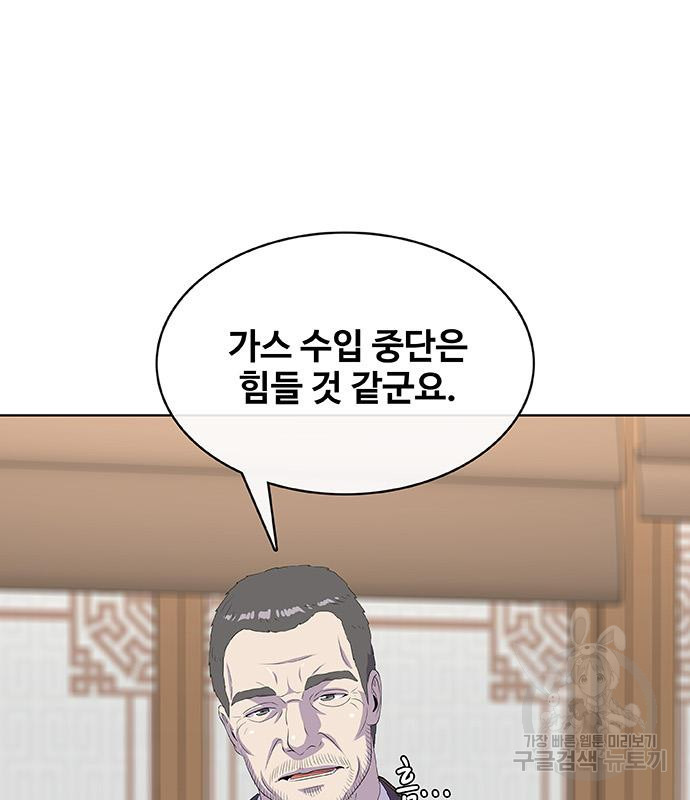 취사병 전설이 되다 225화 - 웹툰 이미지 103