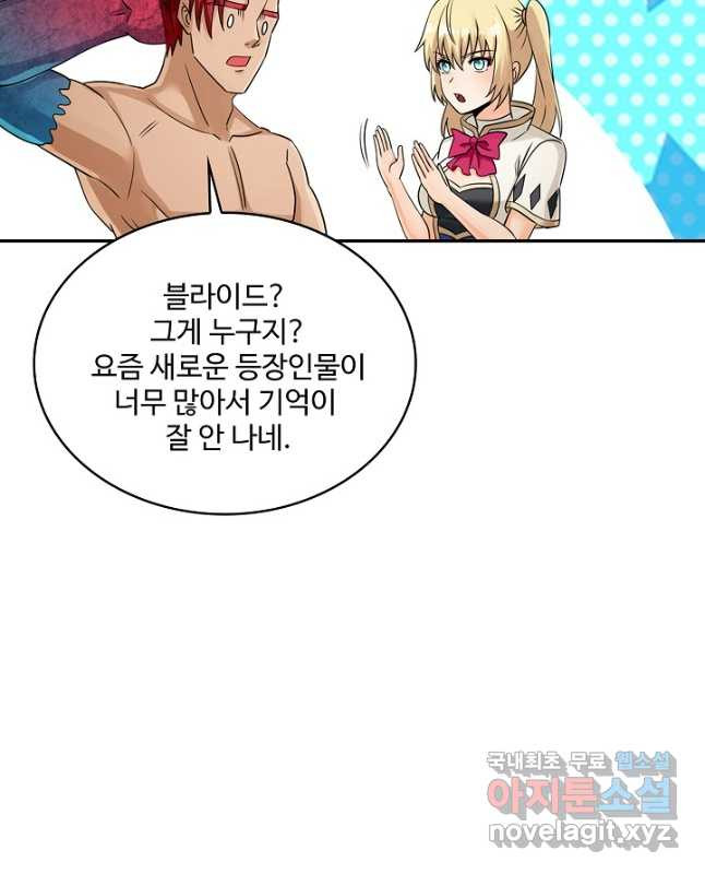 론의 지배자: 회귀하여 세상을 삼키다 223화 - 웹툰 이미지 15