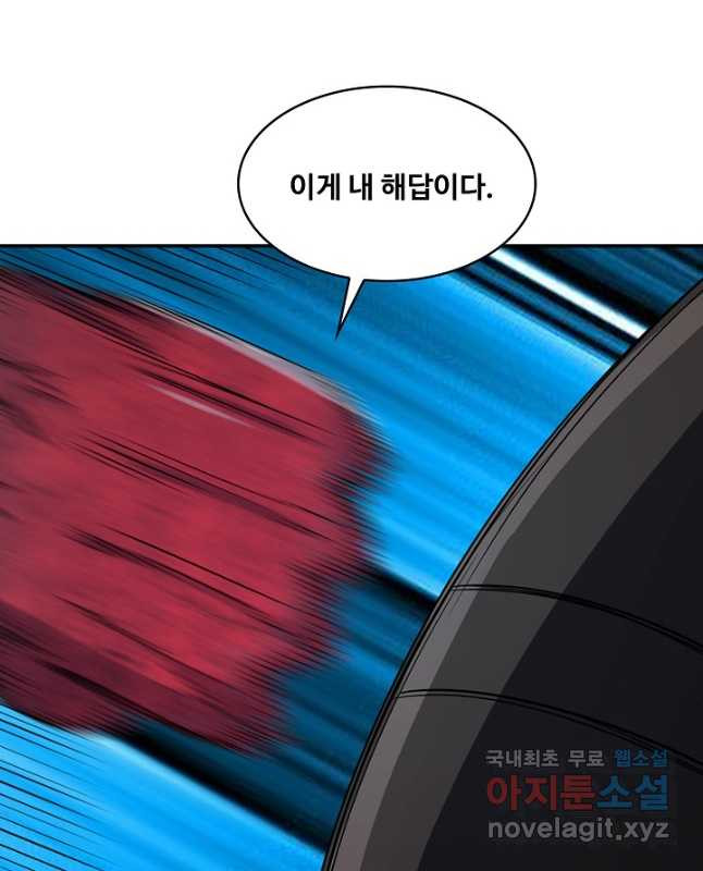 론의 지배자: 회귀하여 세상을 삼키다 223화 - 웹툰 이미지 30