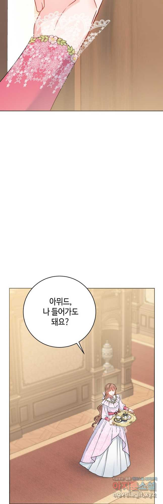 병약한? 남편의 계약 아내 68화 - 웹툰 이미지 22