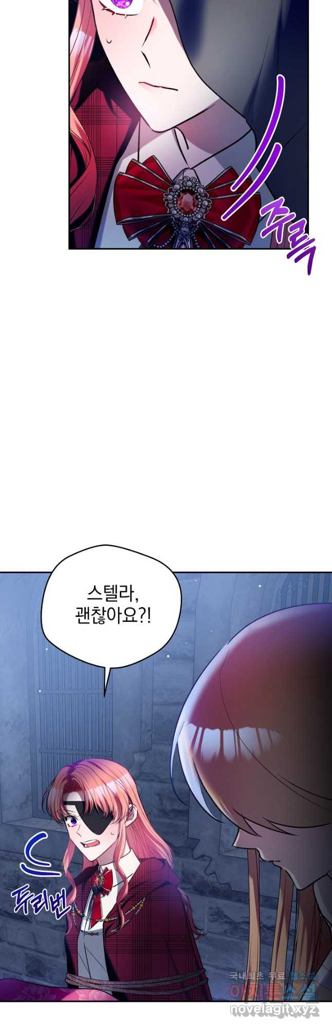 폭군의 흑화를 막는 법 85화 - 웹툰 이미지 28