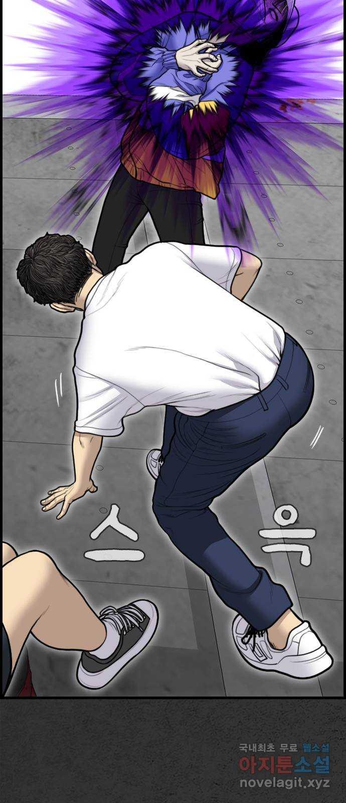 누나! 나 무서워 52화(마지막화   외전 시작) - 웹툰 이미지 2