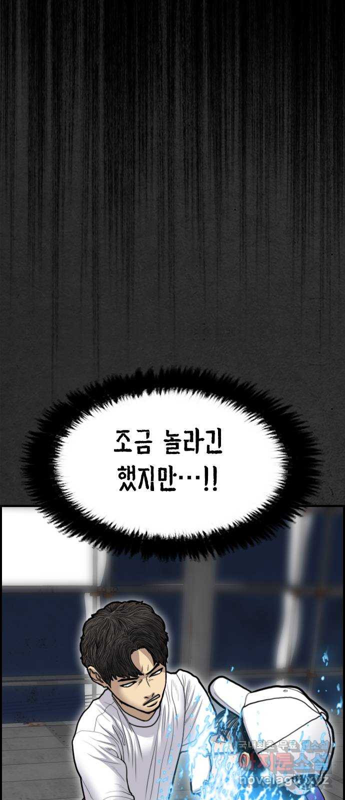 누나! 나 무서워 52화(마지막화   외전 시작) - 웹툰 이미지 15