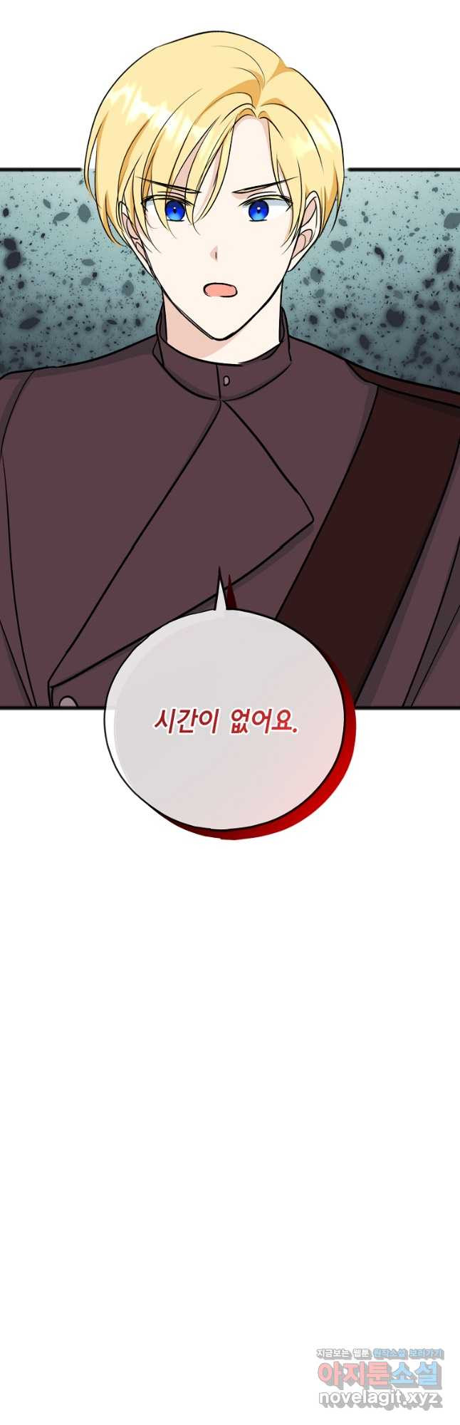 꽃은 썩고 너는 남는다 98화 - 웹툰 이미지 31