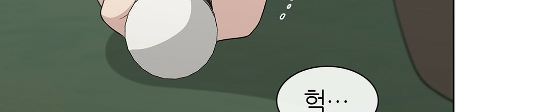 그 눈에 빛이 담길 때 22화 - 웹툰 이미지 198