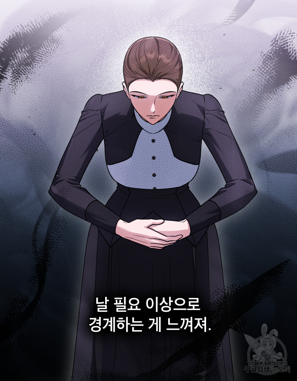 상냥한 원수와의 정략결혼 16화 - 웹툰 이미지 64