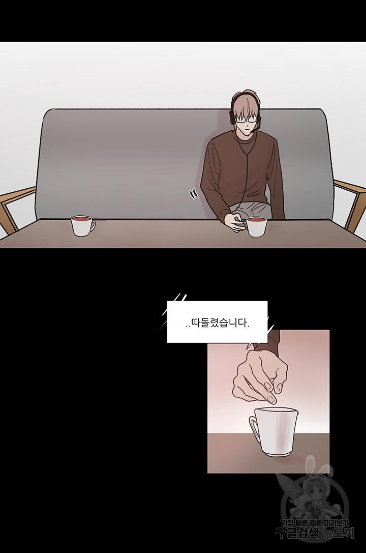 국민사형투표 38화 - 웹툰 이미지 22