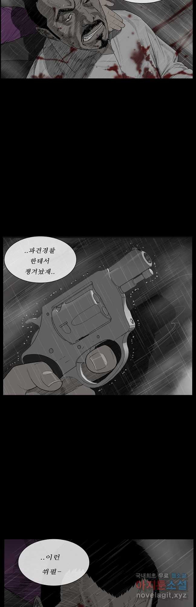 들쥐 PART 2. 64화 폐교 - 웹툰 이미지 4