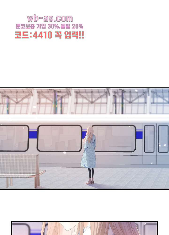 고백만 99번째 72화 - 웹툰 이미지 36