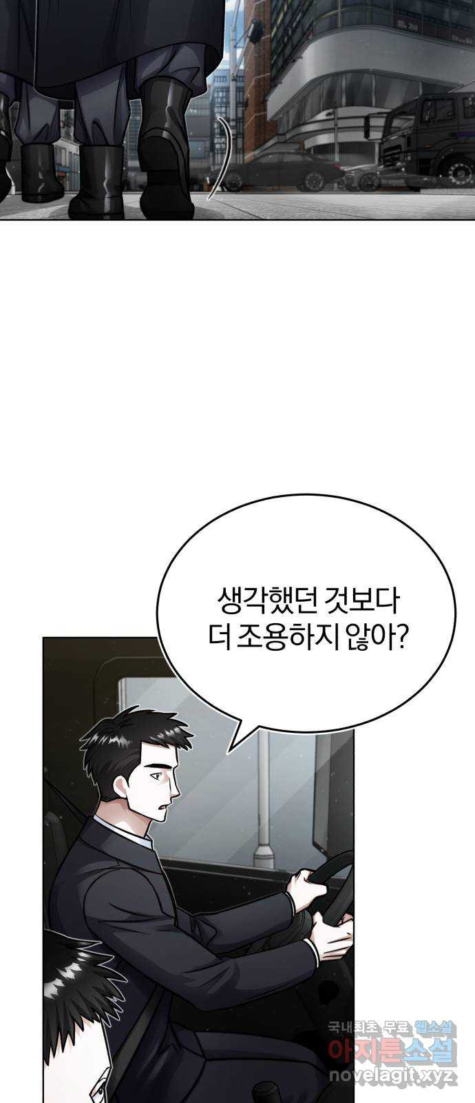 포스트 팬데믹 21화 : 탈출 - 웹툰 이미지 25