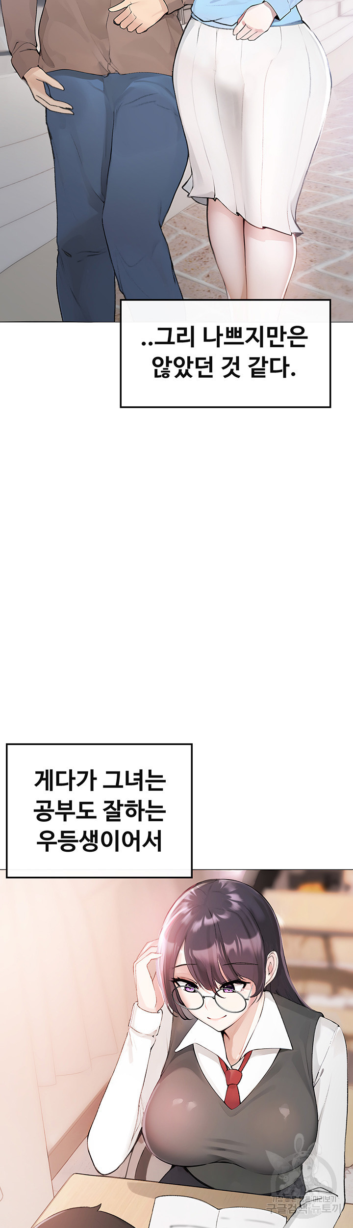 도금태양 1화 - 웹툰 이미지 31