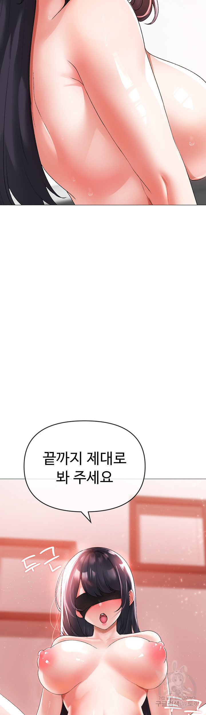 도금태양 4화 - 웹툰 이미지 26