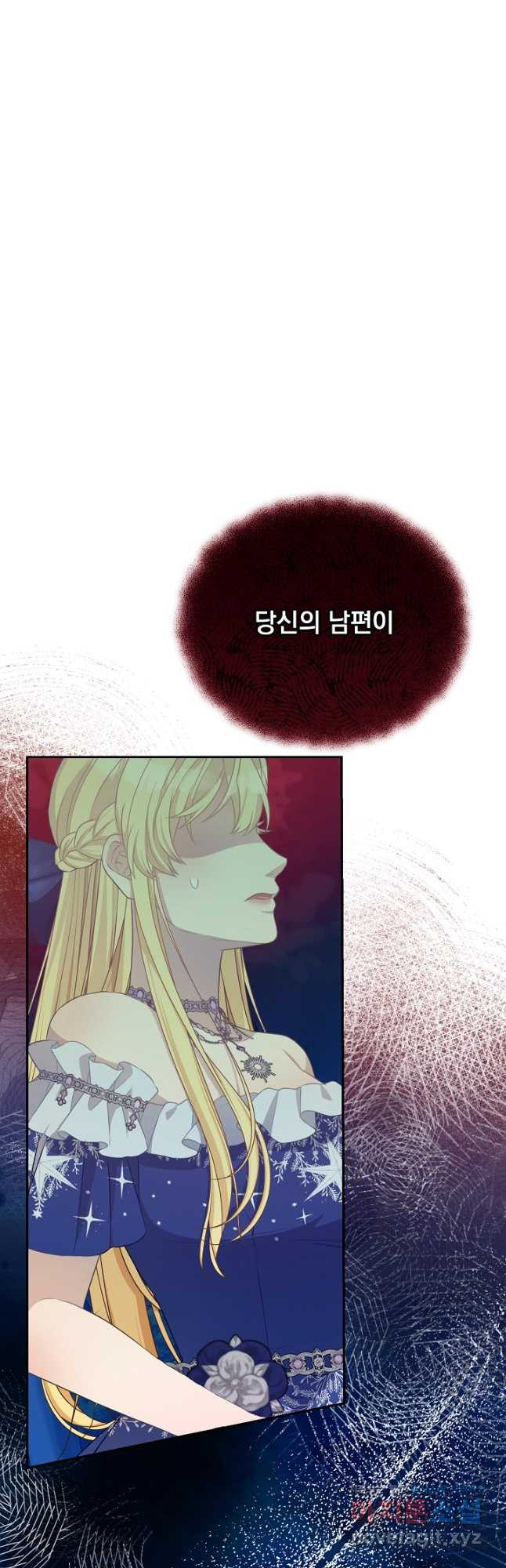 레이디 에디타 40화(시즌1 완결) - 웹툰 이미지 62