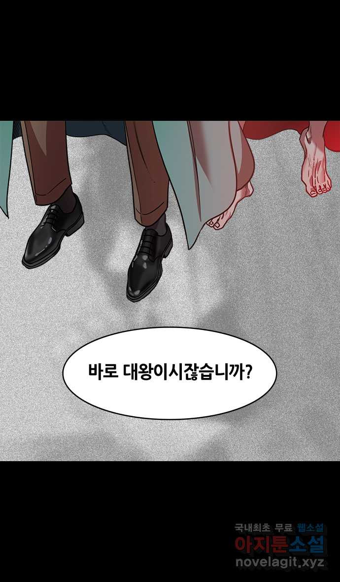 삼국지톡 한중왕,유비_23.조조, 양수를 죽이다 - 웹툰 이미지 22