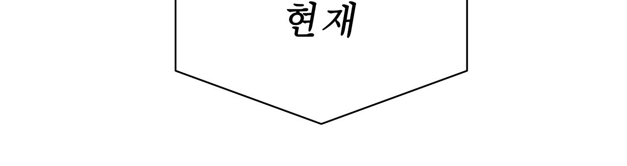 세 개의 세계 21화 - 웹툰 이미지 192