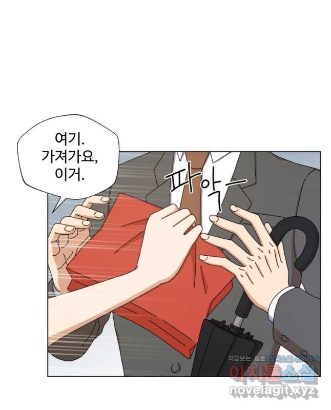 비오는 날의 시간 11화 - 웹툰 이미지 30