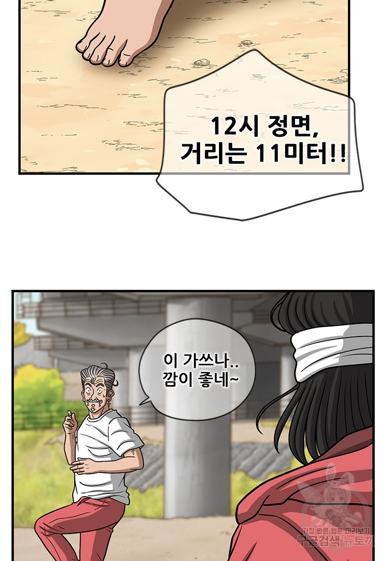 경이로운 소문 시즌 제로 시즌3 [시즌3] 19화 - 웹툰 이미지 14