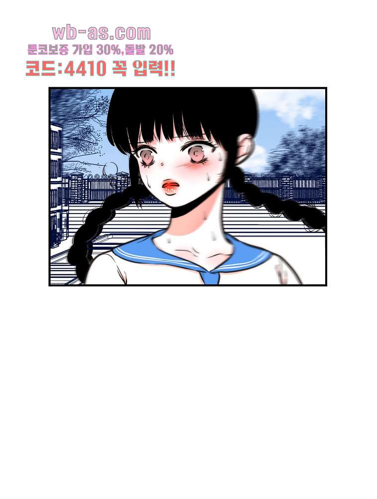 소년 가라사대 28화 - 웹툰 이미지 54