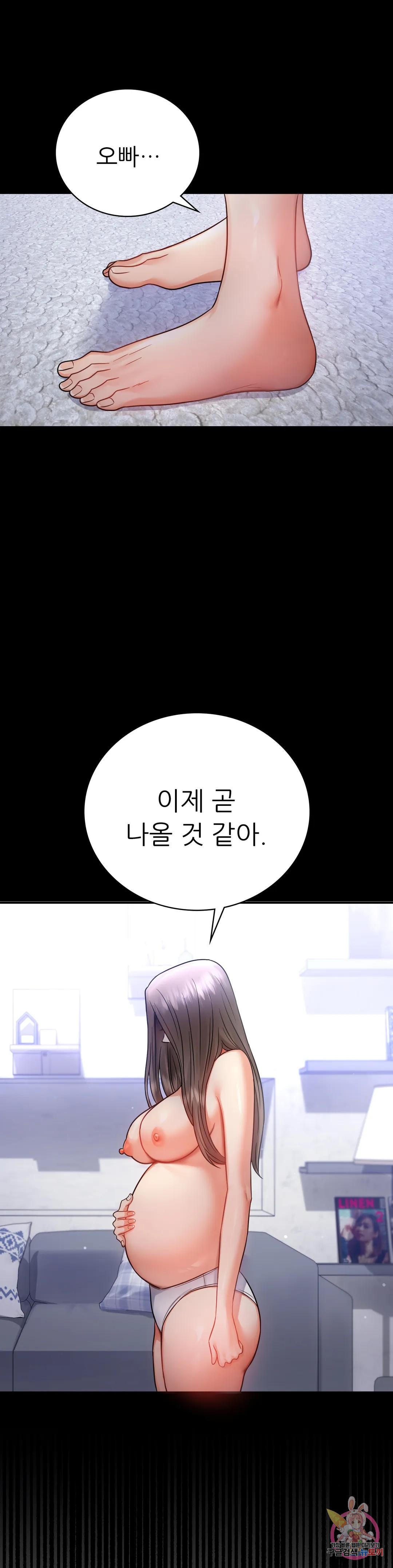 불륜학개론 71화 - 웹툰 이미지 1