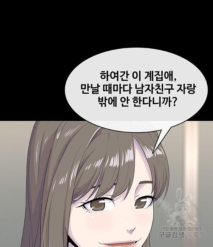 취사병 전설이 되다 227화 - 웹툰 이미지 27