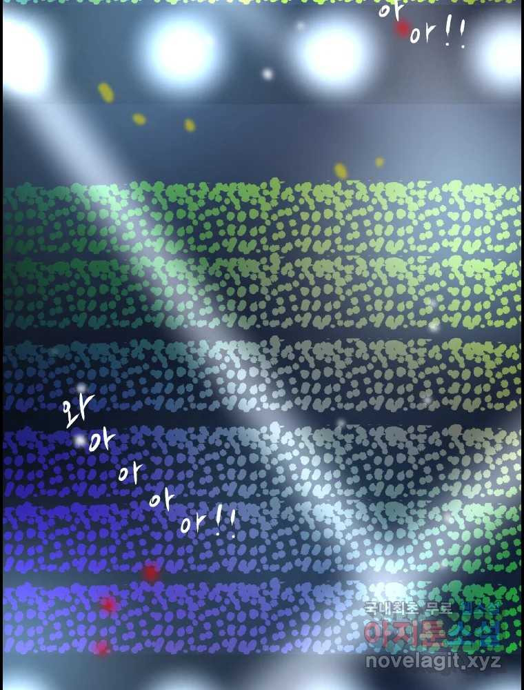 실패한 인생을 사는 데 성공했습니다 14화 심경 - 웹툰 이미지 157