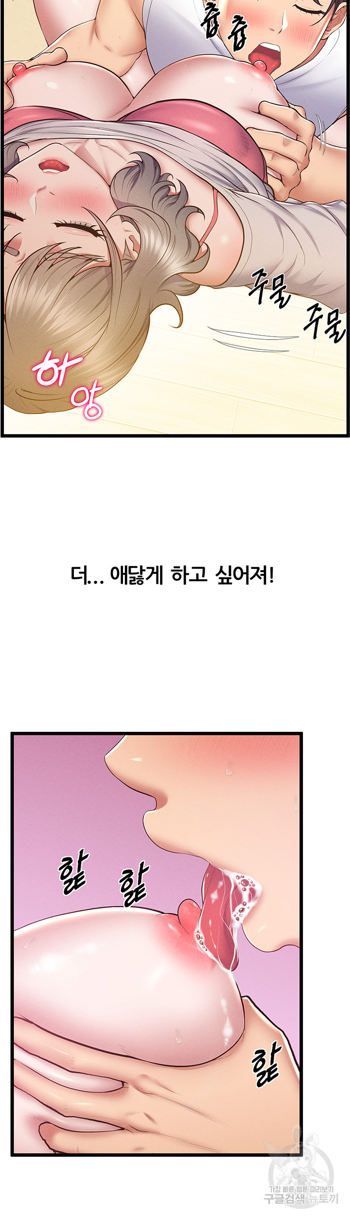 절대시계 15화 - 웹툰 이미지 41