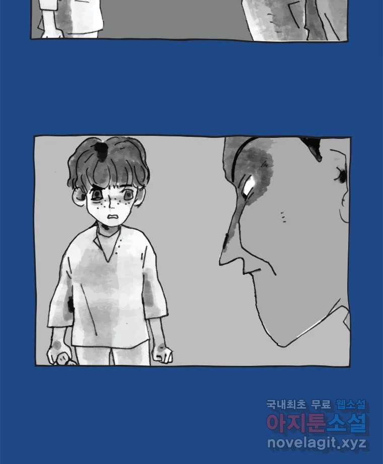 이토록 보통의 412화 체온의 나무(4) - 웹툰 이미지 23