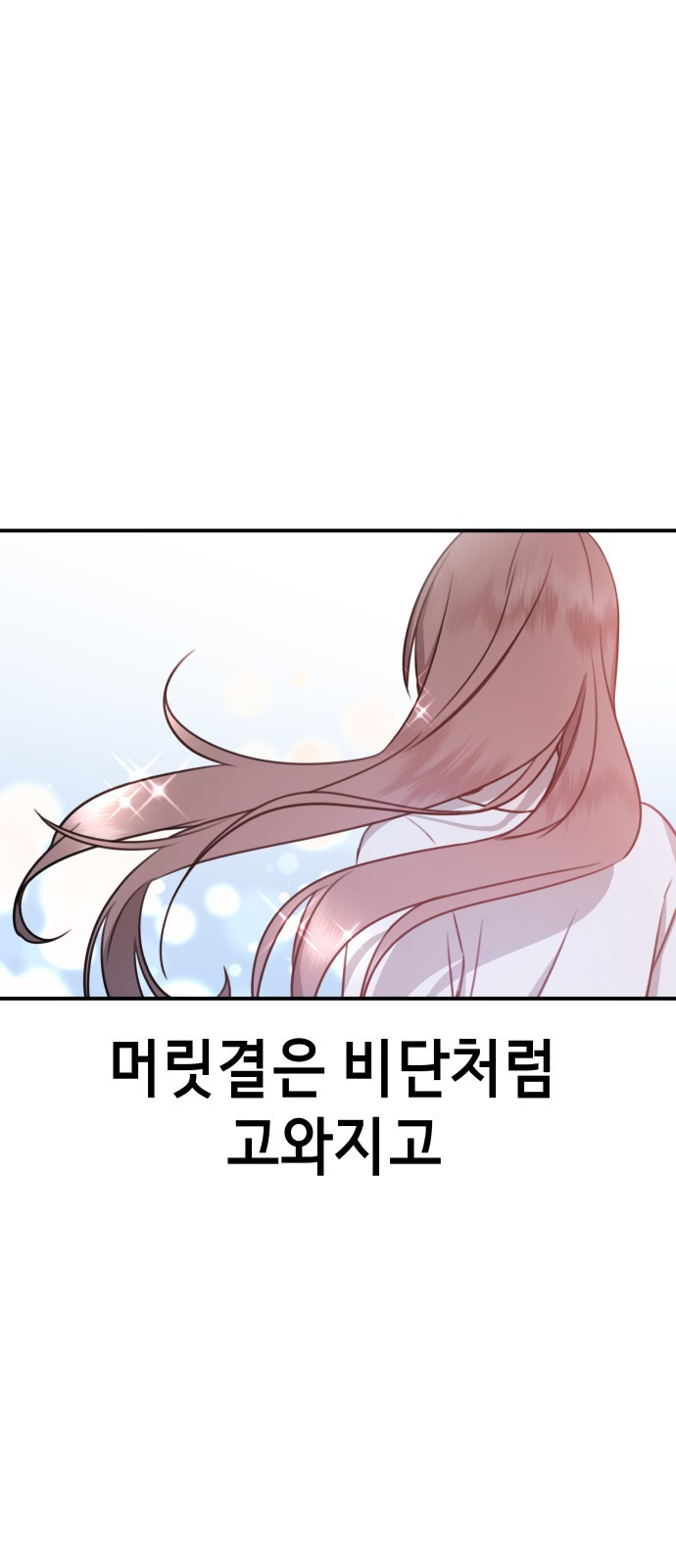 神장산범 1화 : 요괴 장산범 - 웹툰 이미지 18