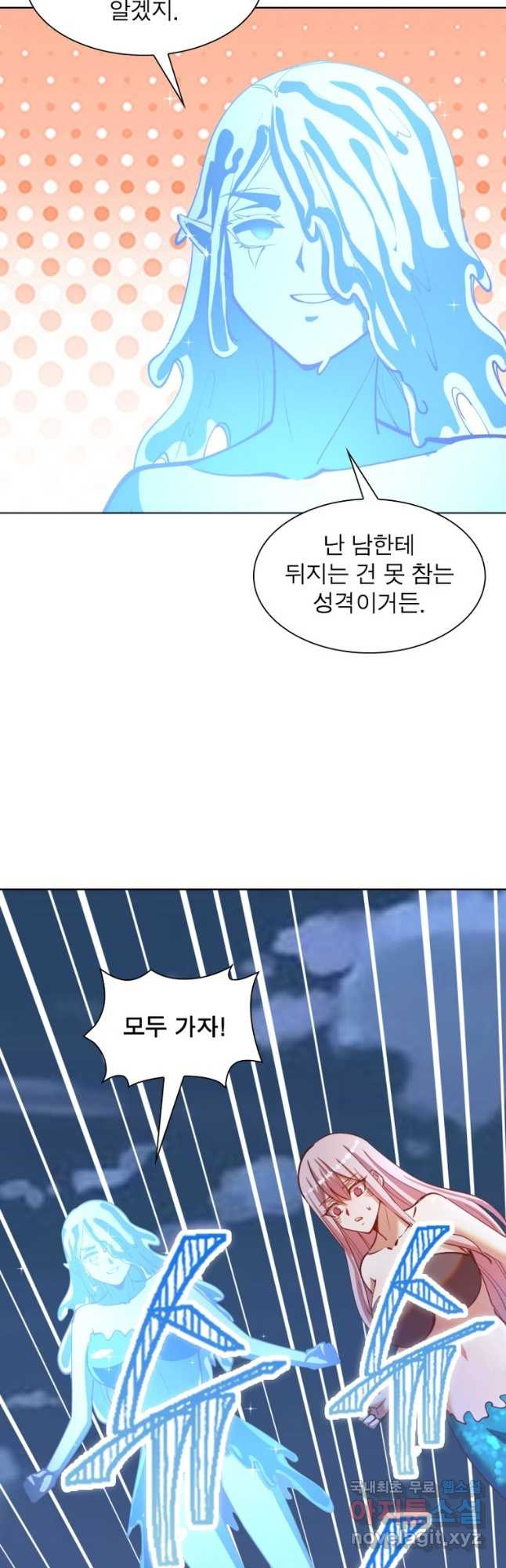 왕위 계승자 때려치겠습니다 140화 - 웹툰 이미지 16