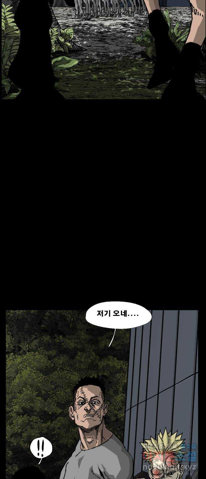 헬58 에필로그1 - 웹툰 이미지 46