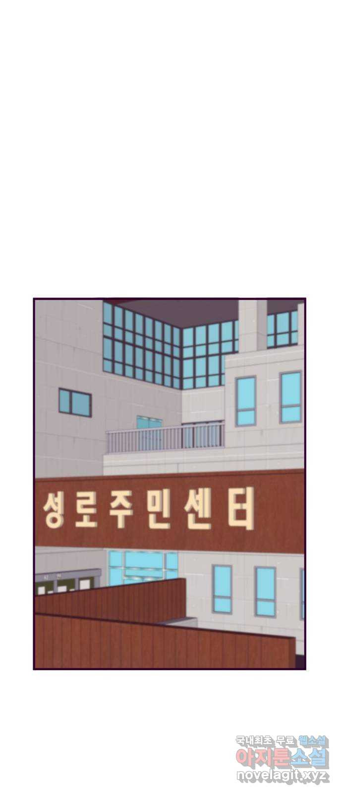 이런 미친 엔딩 33화 - 웹툰 이미지 67