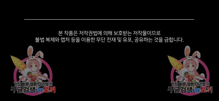 당신이 사랑하는 동안에 17화 - 웹툰 이미지 125