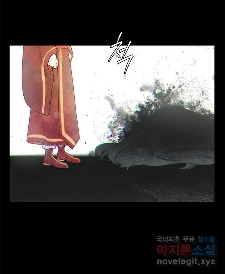 백의사자 102화 제발 아니기를 - 웹툰 이미지 29