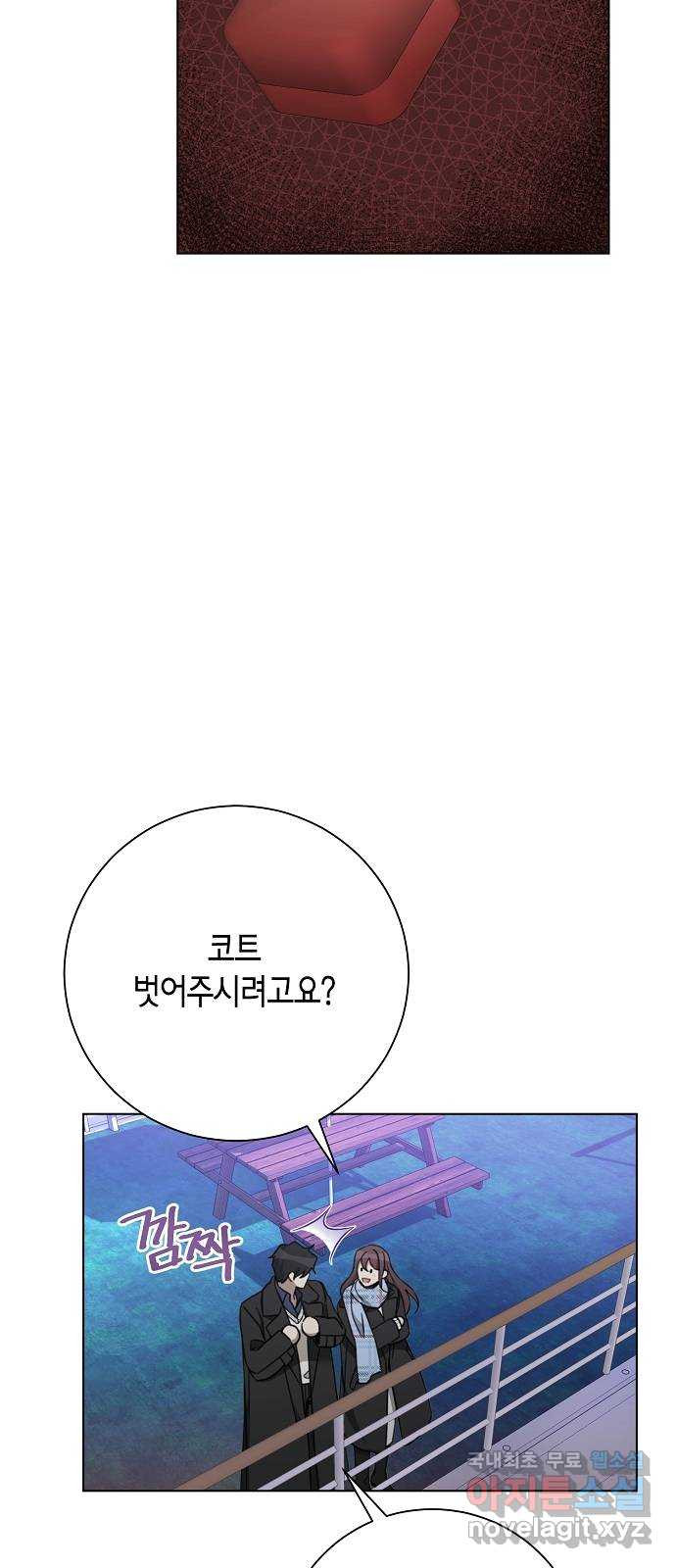 THE 런웨이 101화 - 웹툰 이미지 46