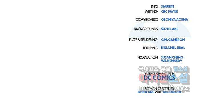 배트맨: 웨인 패밀리 어드벤처 85화.  물러서지 않는 것 (1) - 웹툰 이미지 23