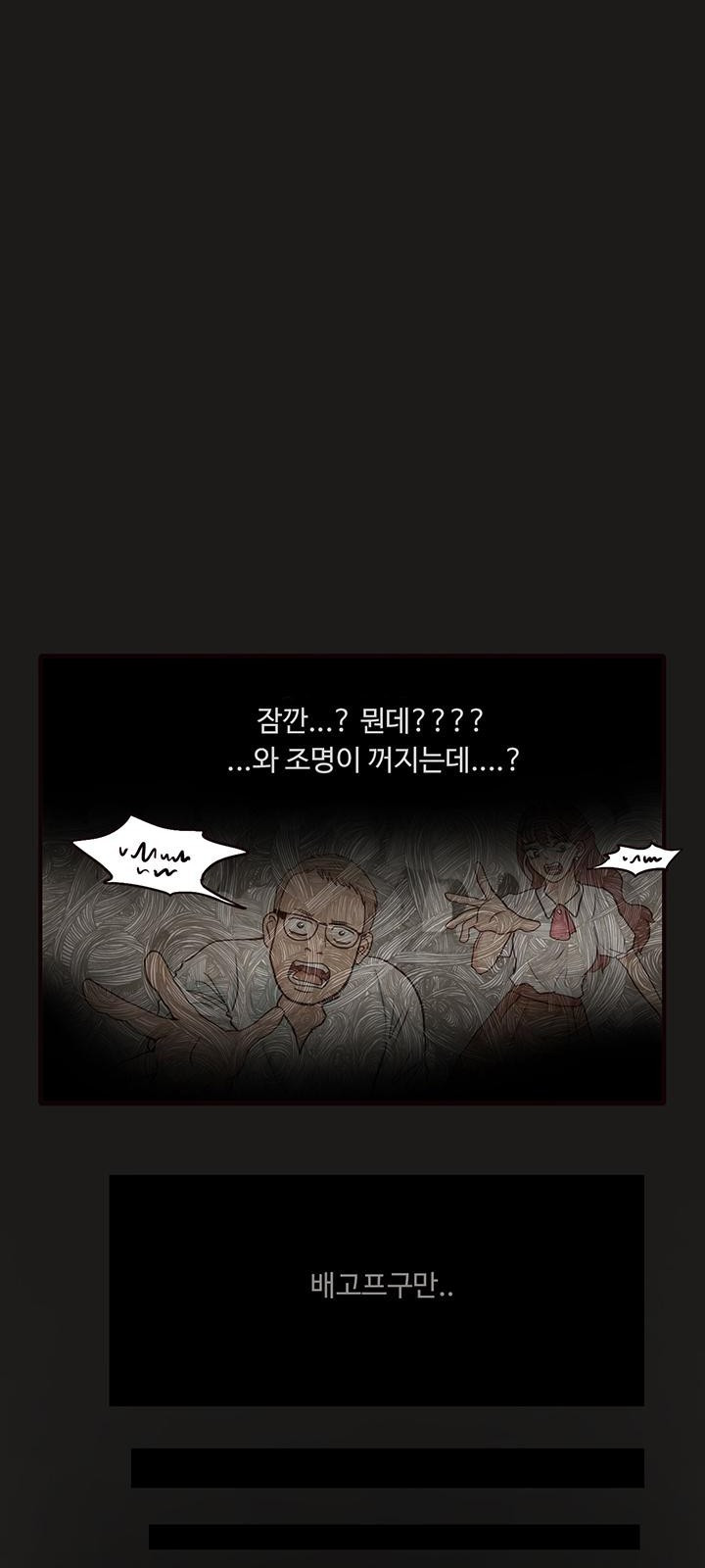 용돈이 계속 늘어! 2화 계약 - 웹툰 이미지 14