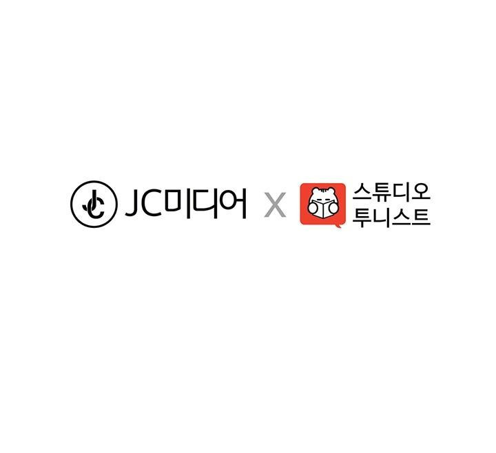 용돈이 계속 늘어! 6화 히든 피스의 조건 - 웹툰 이미지 54