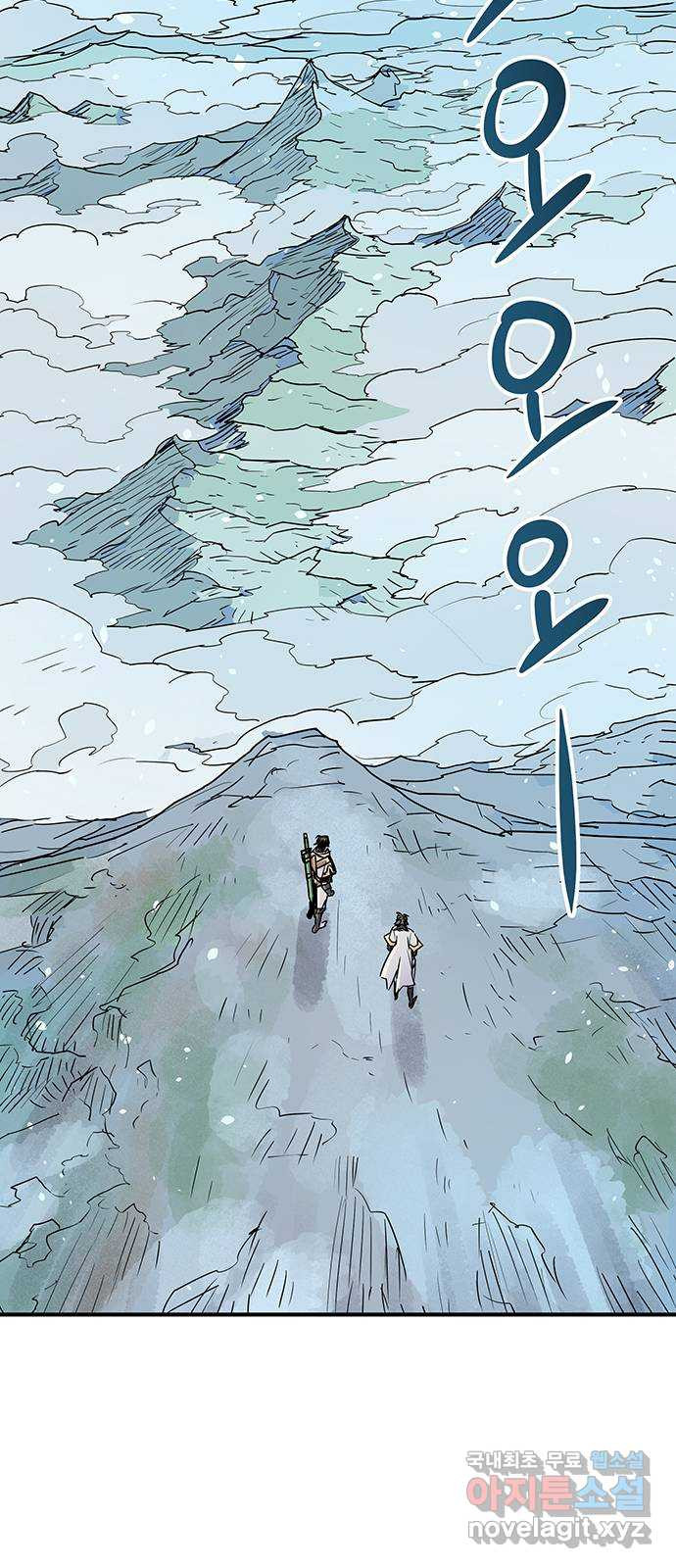 천상의 주인 52화 - 웹툰 이미지 51