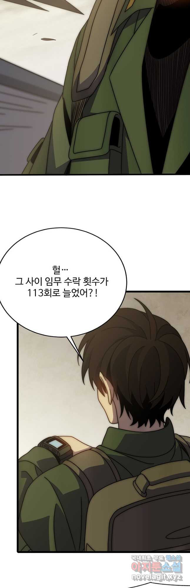 쪼렙 헌터부터 다시 시작 128화 - 웹툰 이미지 28