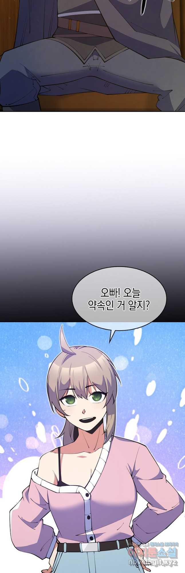 오늘도 훔치러 갑니다 40화 - 웹툰 이미지 68