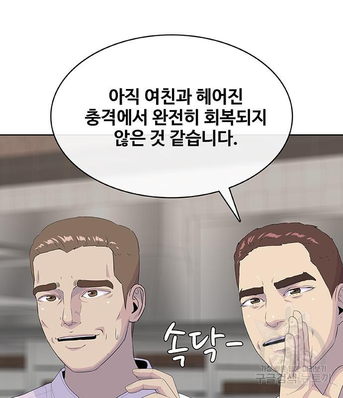 취사병 전설이 되다 228화 - 웹툰 이미지 70