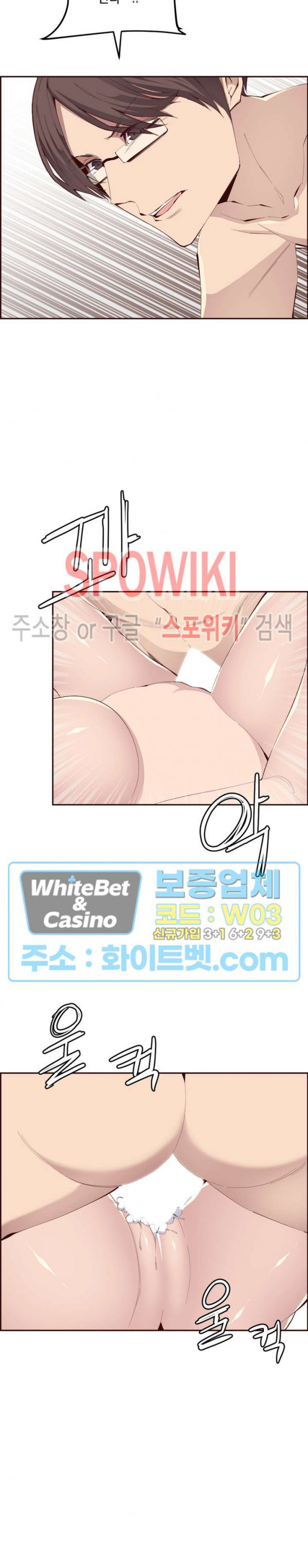 몸 cam퍼스 32화 - 웹툰 이미지 21