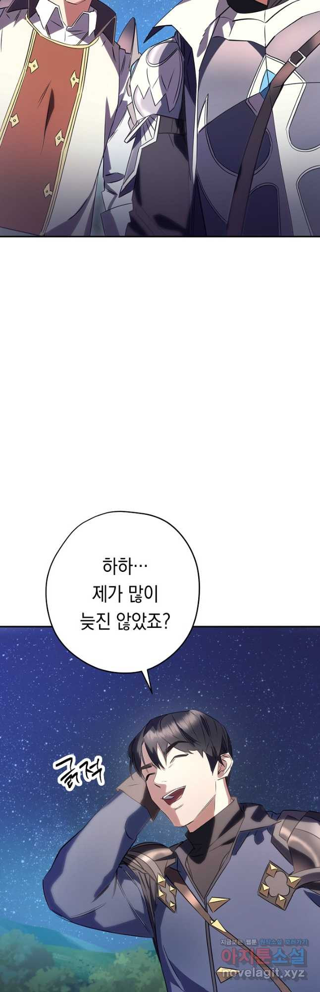 더 라이브-163화 - 웹툰 이미지 52