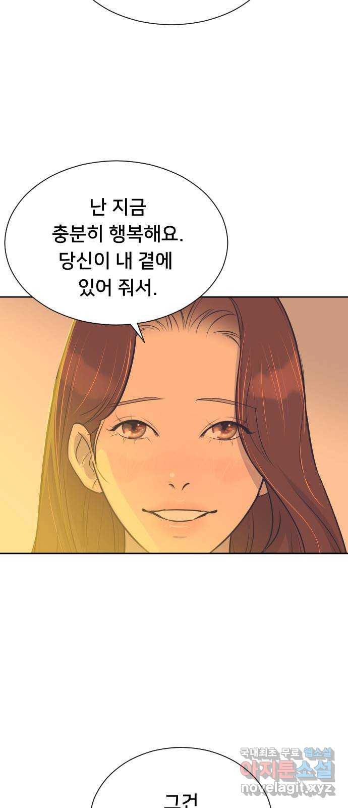 또다시, 계약 부부 101화. 천사 같은 아이 - 웹툰 이미지 11