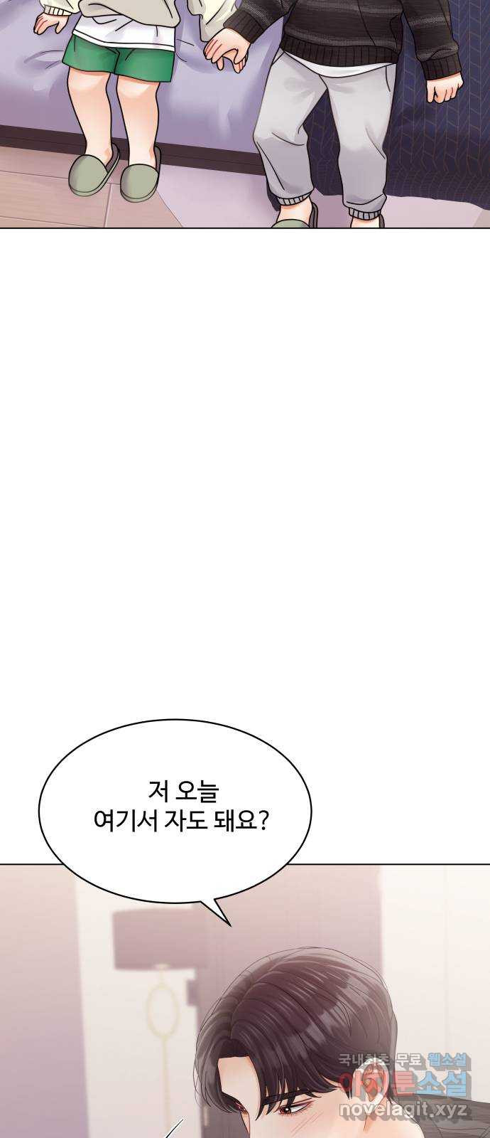 물어보는 사이 104화 - 웹툰 이미지 26