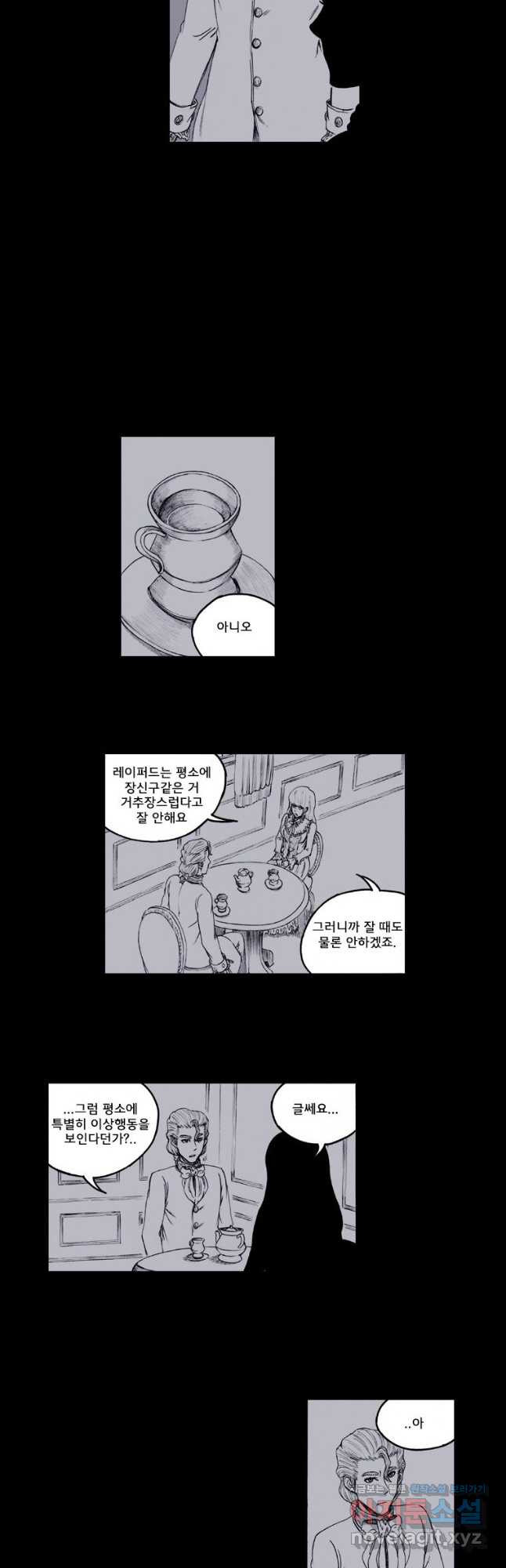 망치를 부수는 변호사 53화 - 웹툰 이미지 6