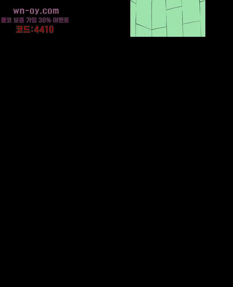 망치를 부수는 변호사 56화 - 웹툰 이미지 28