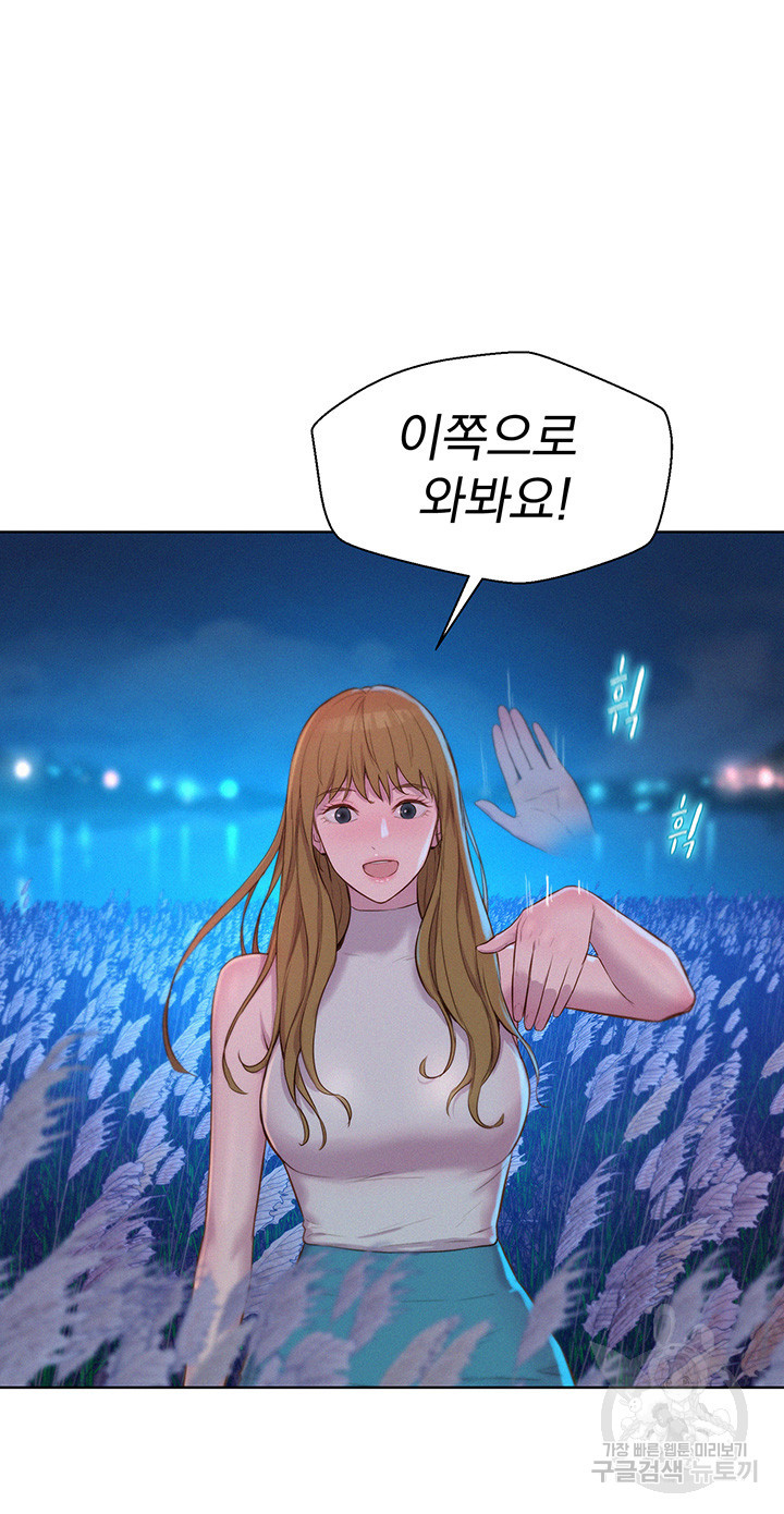 낭만캠핑 45화 - 웹툰 이미지 21