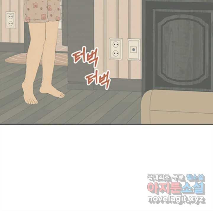 초록빛 아래서 31화 - 웹툰 이미지 22