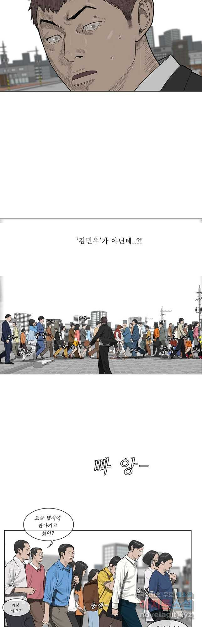 들쥐 PART 3. 에필로그   -후기, 그리고 해설- - 웹툰 이미지 49